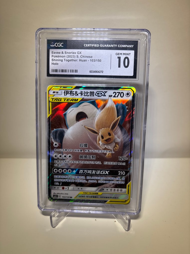 Pokémon - 1 Graded card - Eevee, Snorlax 103/150 Holo - CGC 10 #2.1