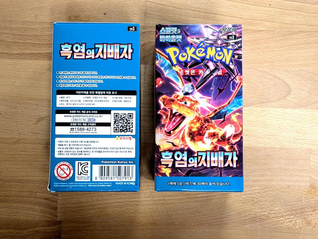 Pokémon - 2 Booster box - Scarlet & Violet - Ruler Of The Black Flame #4.3
