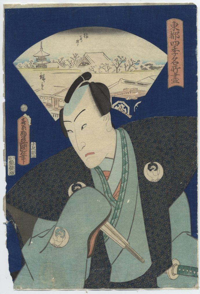 Kabuki actor from the series Assorted Famous Places of the Eastern Capital in the Four. - Paper - Utagawa Kunisada (1786-1865) - Japan - Edo Period (1600-1868) #1.0