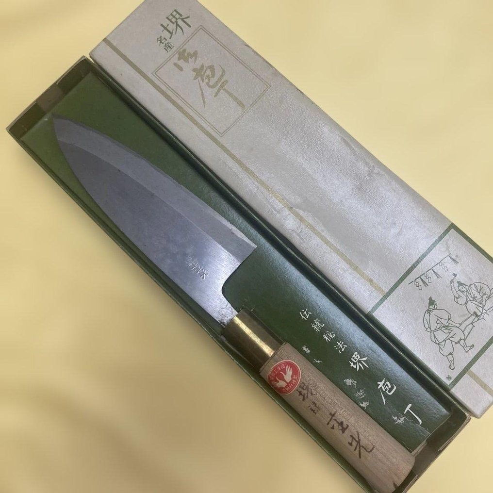 Sakai Shigemitsu - 厨刀 -  一把高品质的Deba刀，配有木柄和皇室专用的刀鞘。 - 钢 - 日本 #1.0