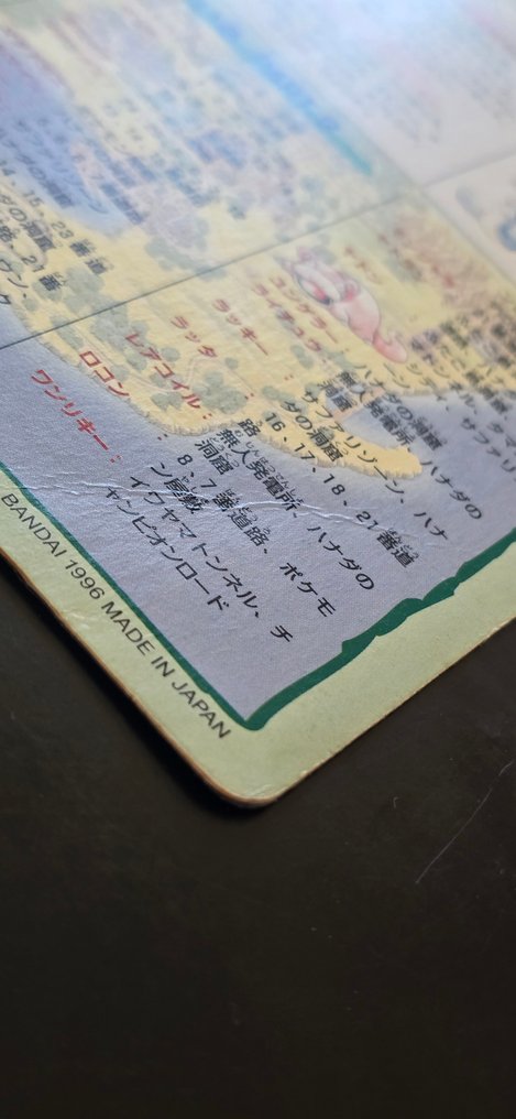 Pokémon Χύμα κάρτες - Ash carapuce salameche bulbizarre pikachu Περιορισμένη έκδοση - Various sets #2.1