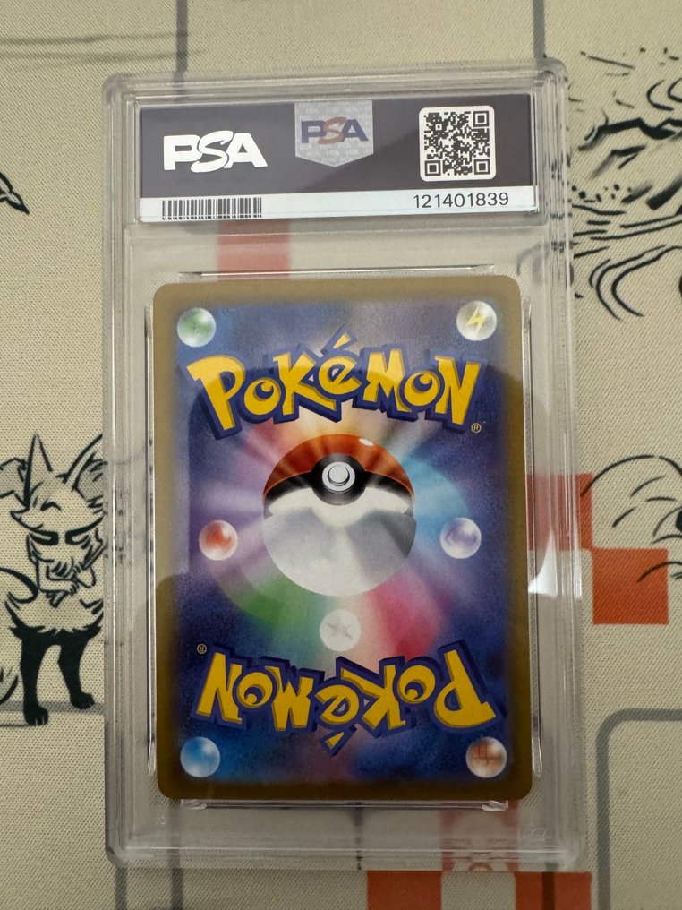 Nintendo/The Pokémon Company - Card game PSA9 Pikachu V - 2020+ - Japan #2.1