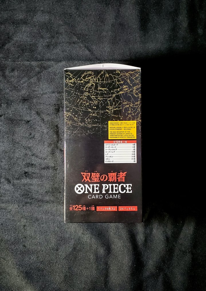 Bandai - 1 Booster box - One Piece - OP-06 Wings of the Captain Booster Box #1.0
