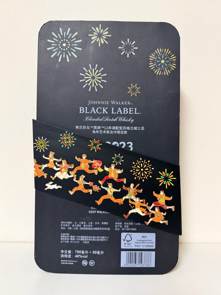 Johnnie Walker 12 years old Black Label - Year of the Rabbit Limited Edition - 700 ml, 5 cl - 2 flaschen #4.3