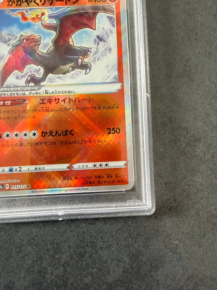 Pokémon - 1 Graded card - Charizard 015/172 Kalvo - PSA 10 - Sword & Shield #4.3