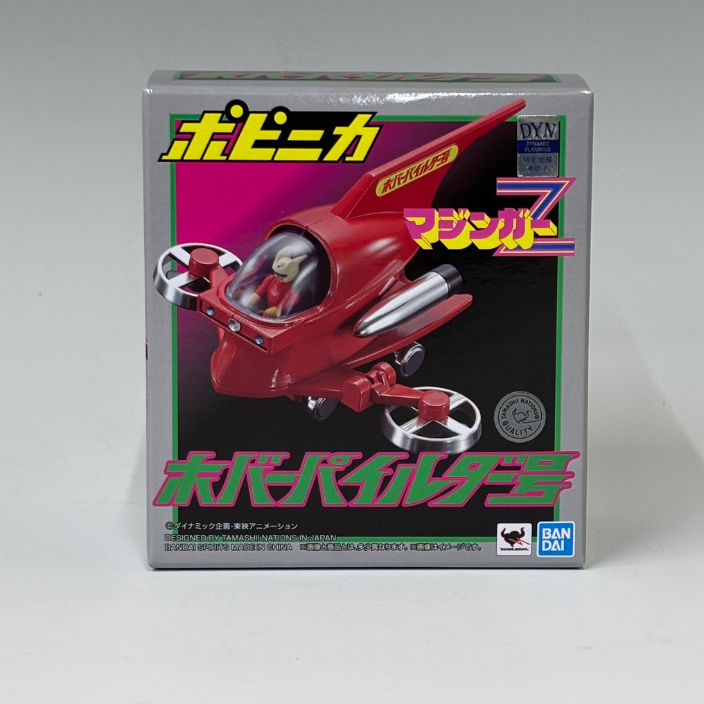 萬代 - 玩具 Hover Pileder MAZINGER Z | POPINICA #1.0