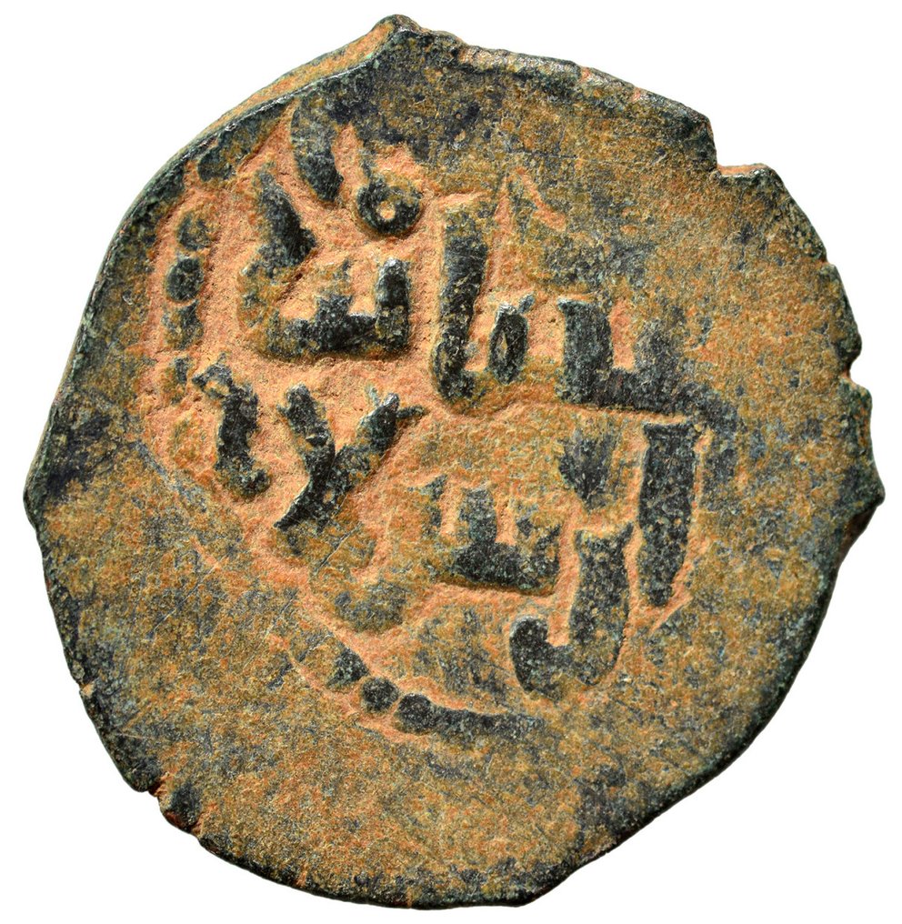 . 鲁姆的塞尔柱 Malikshah II, fl. 1196-1198, AE fals  (没有保留价) #1.0