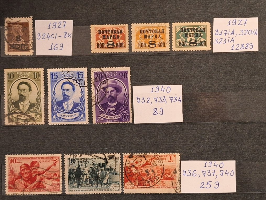 Rusland 1927/1941 - En samling af frimærker fra Sovjetunionen 1927-1941 - Michel 2021 Cat: num 324CI-808 #1.0