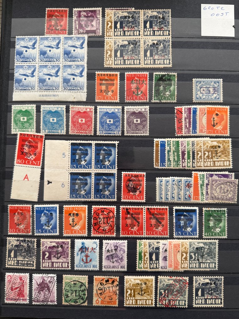 Ιαπωνία - Κατοχή των Ολλανδικών Ανατολικών Ινδιών 1943/1949 - Συλλογή σε ένα βιβλίο αποθήκευσης. #3.2
