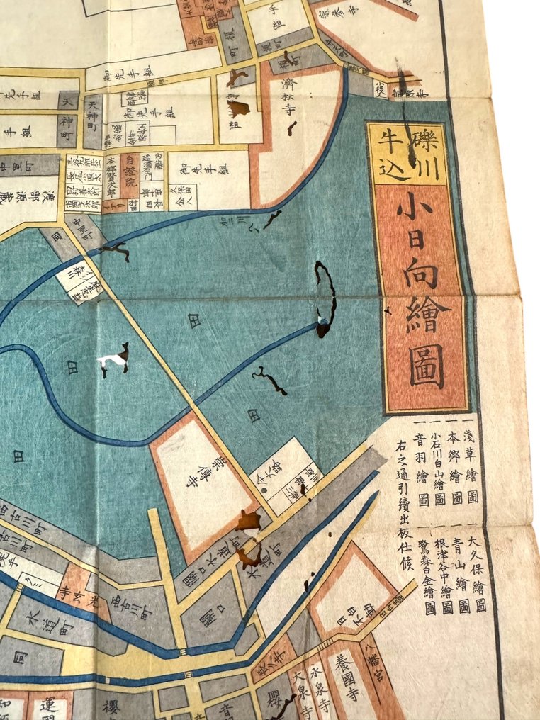Edo Kiri-ezu – 小日向地区地图 – 嘉永五年(1852年),尾张屋清七出版 - 日本 - 江戶時代(1600-1868) #3.2