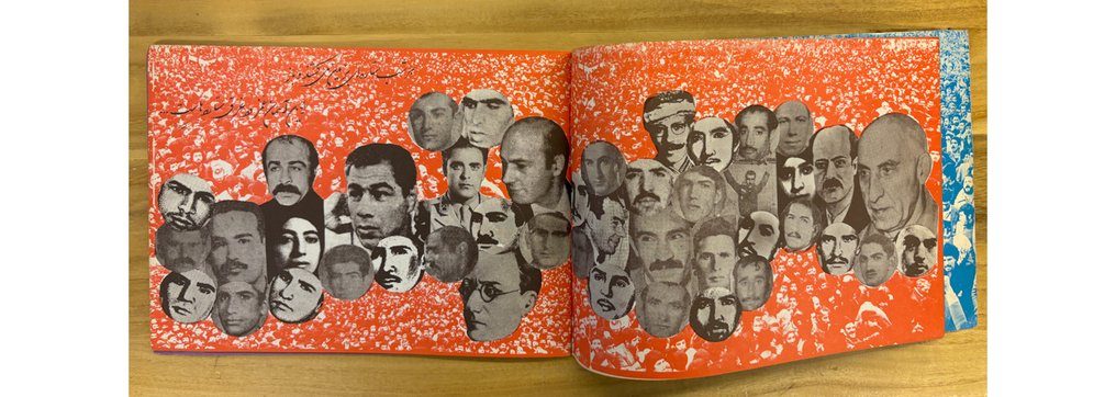 Parvi Zoumani, Hashem Faroutan, Seifollah Samadian - انقلاب به روایت تصوی The Revolution in Images - 1979 #3.2