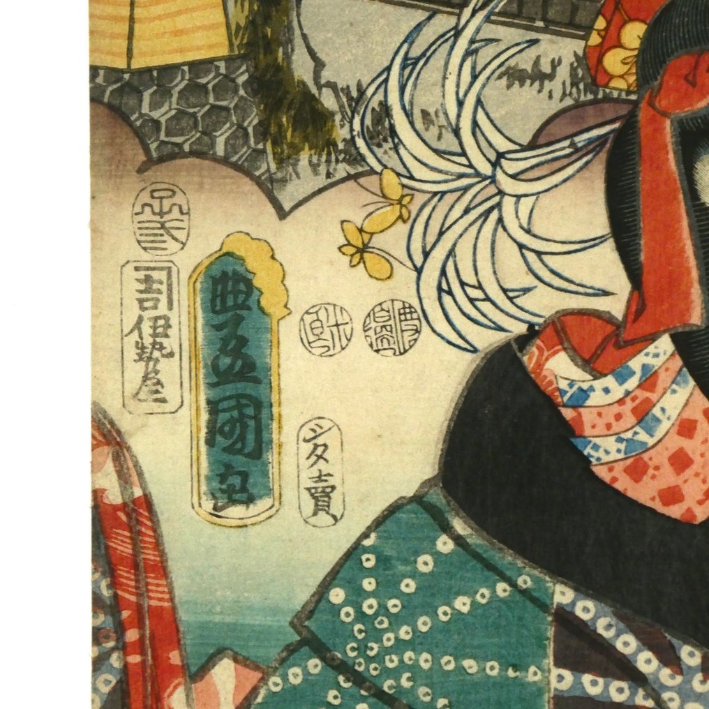 Utagawa Toyokuni III (Kunisada) — Ishibe: Ohan — από τη σειρά «Πενήντα Τρεις Σταθμοί του» - Χαρτί - Utagawa Kunisada (1786-1865) - Ιαπωνία - Τέλη της περιόδου Edo #3.2
