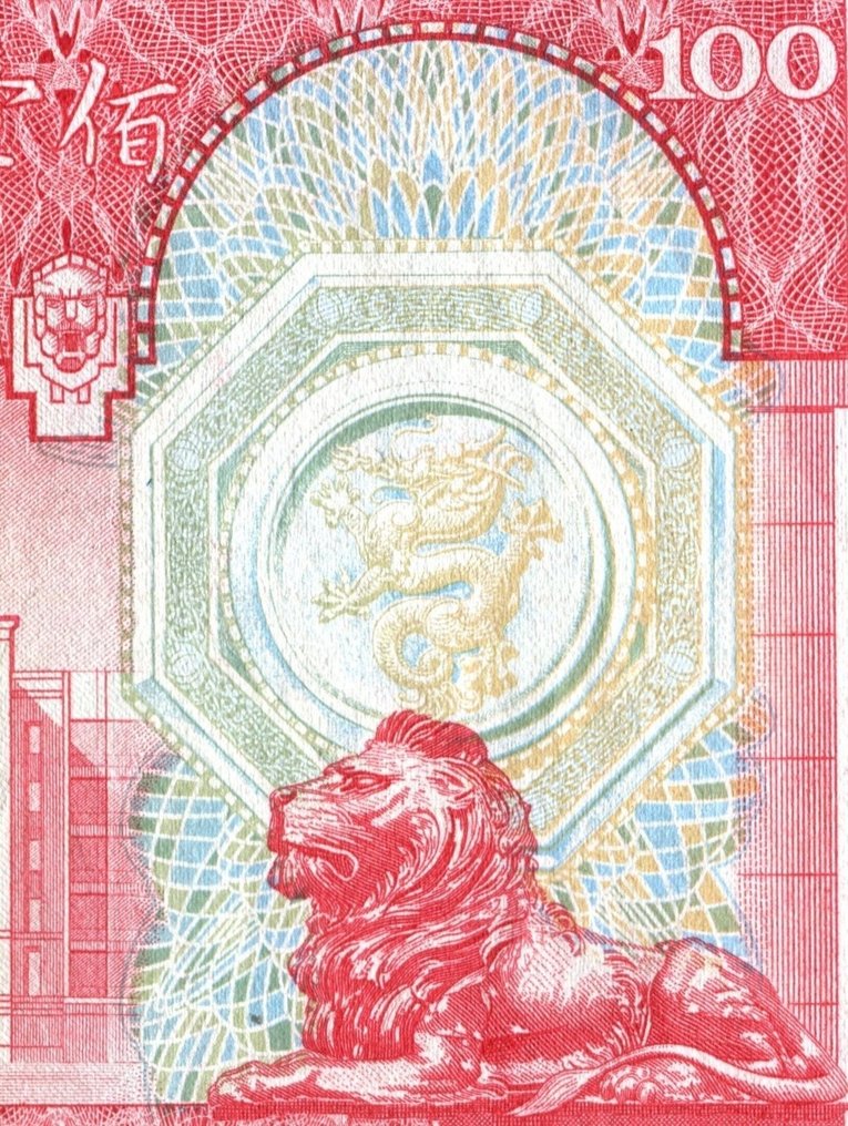 Hong Kong. - 3 x 100 Dollars 1981-83 - Pick 187  (No reserve price) #3.2