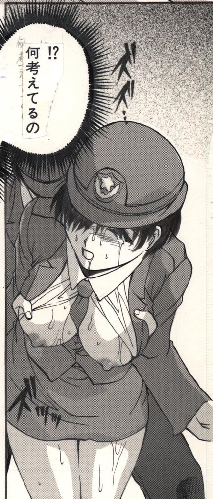 Shirafu - 1 Original page - Busty female Self-Defense Force officer #4.3