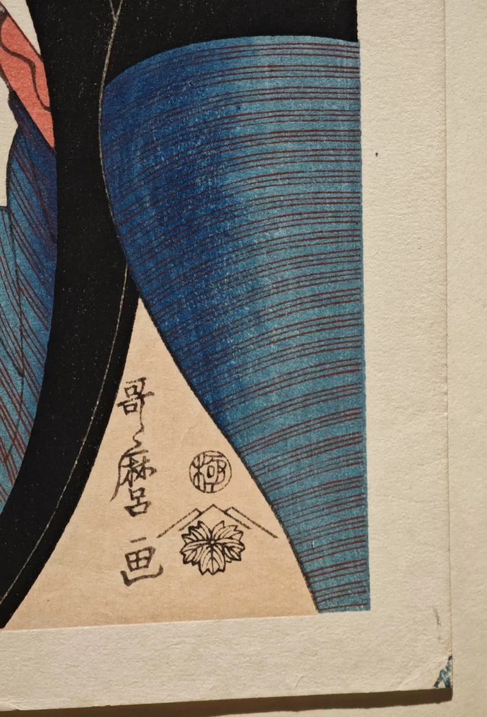 Beauty in the mirror - Kitagawa Utamaro - Japão (Sem preço de reserva) #2.1