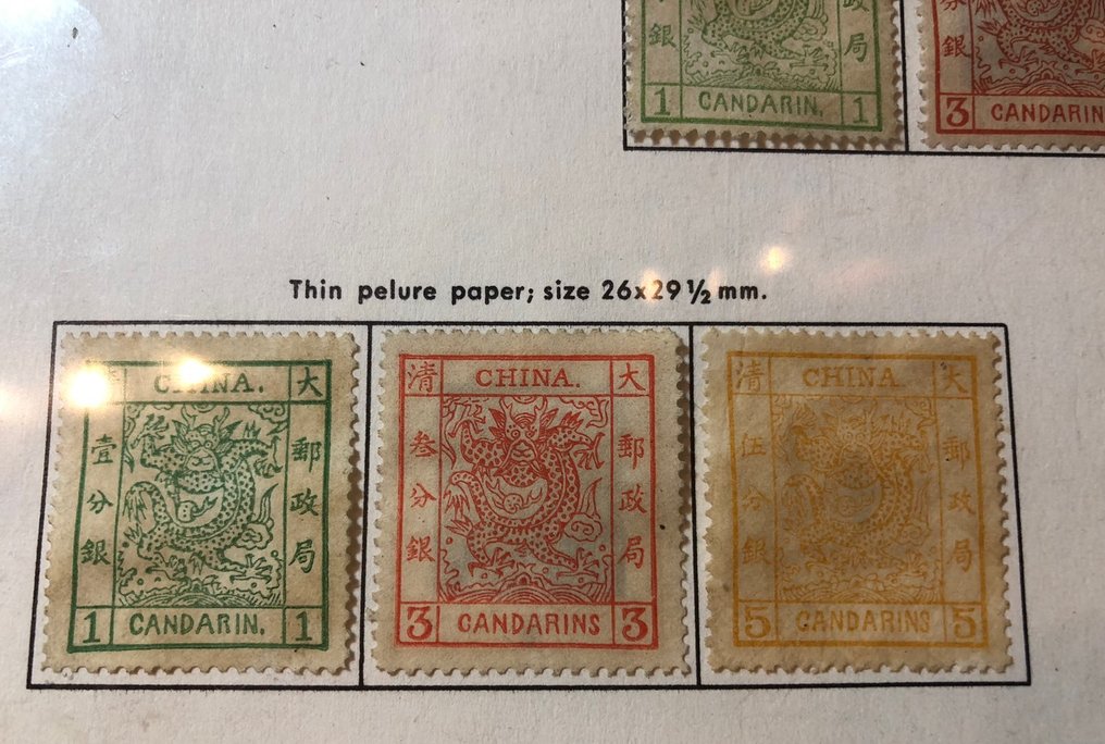 ÎšÎ¯Î½Î± - 1878-1949 1878/1883 - Κίνα 1878-1883 συλλογή αυτοκρατορικών μεγάλων δράκων - China imperial large dragon collection #2.1