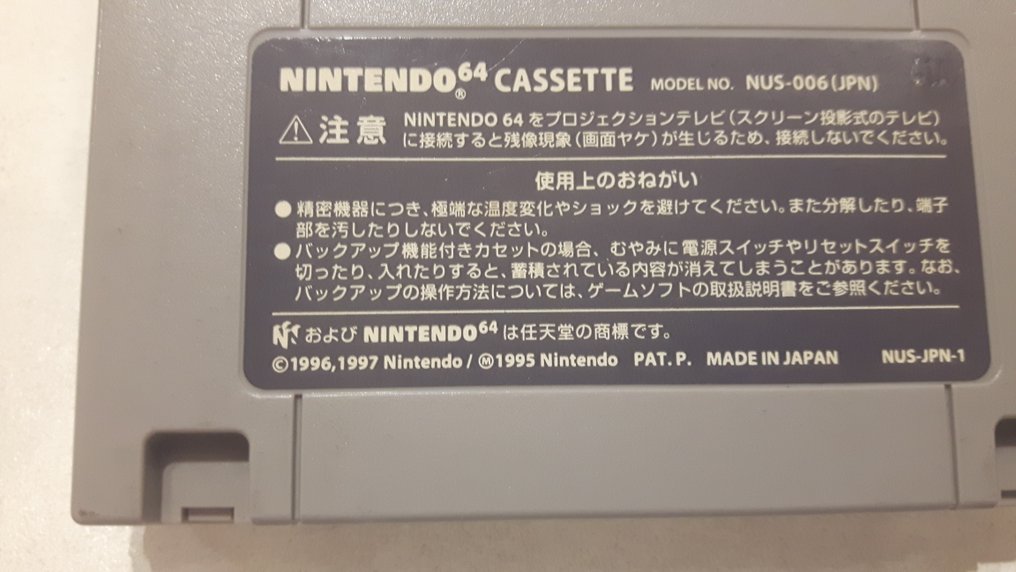 Nintendo - Zelda collection - Βιντεοπαιχνίδια #4.3