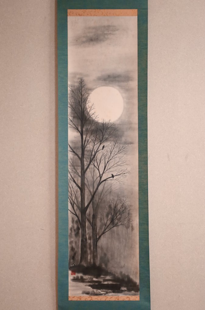 Ink painting - Moonlit Night - Tree and Bird - hanging scroll - Handpainted on paper - Kiyo 喜代 - Japan - Shōwa period (1926-1989) #3.2