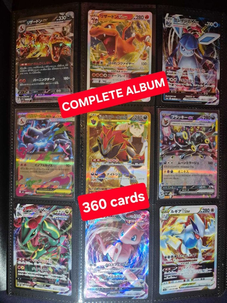 Pokémon - 360 Compleet album - Various sets #1.0