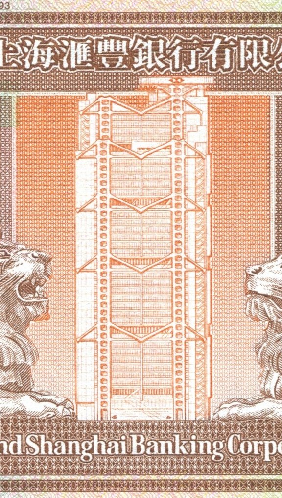 Hong Kong. - 500 Dollars 1997 - Pick 204  (No reserve price) #2.1