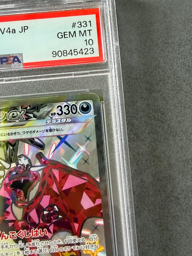 Pokémon - 1 Graded card - Charizard 331/190 SSR Fuld kunst, Folie, Hemmelig sjældenhed - PSA 10 - Scarlet & Violet - SV4a #3.2