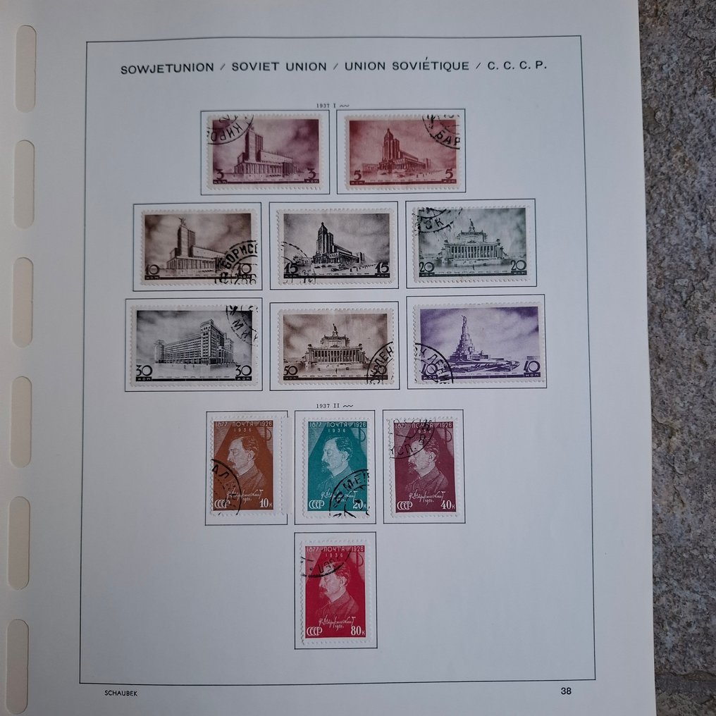 俄罗斯 1937/1945 - 旧集邮邮票，盖有邮戳，装在旧预印表上 #1.0