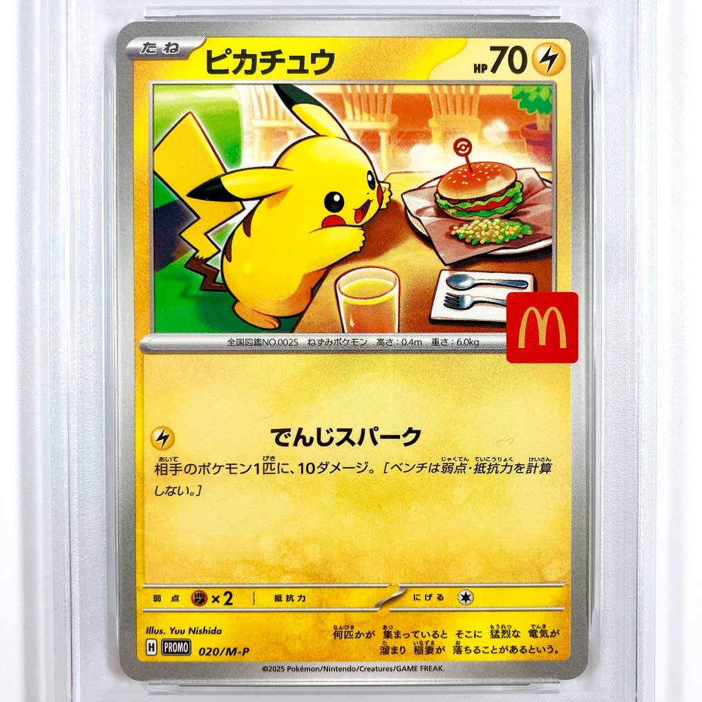 Pokémon - 1 Graded card 促销卡 - PSA 10 #2.1