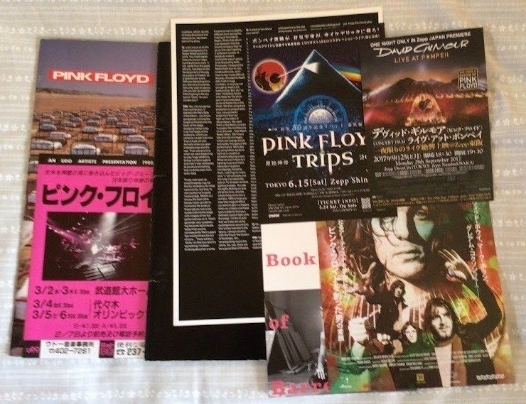 Pink Floyd & Related - Tour Books e volantini promozionali (1988–1999) incl. Roger Waters, David Gilmour & Syd Barrett - 1988 #1.0