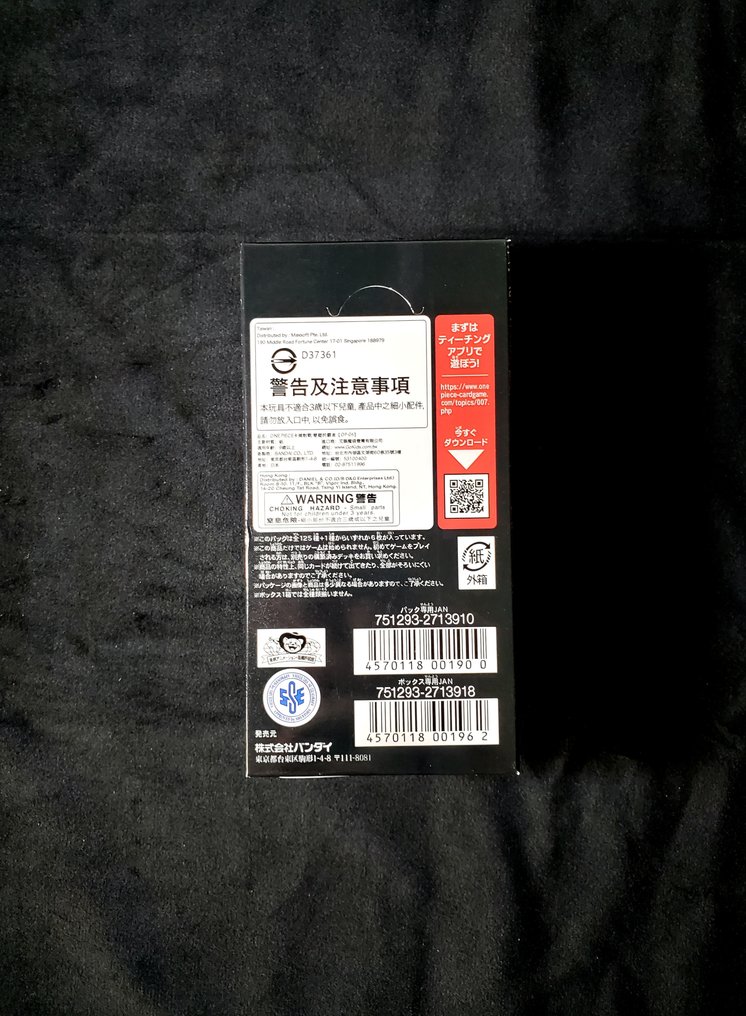 Bandai - 1 Booster box - One Piece - OP-06 Wings of the Captain Booster Box #2.1