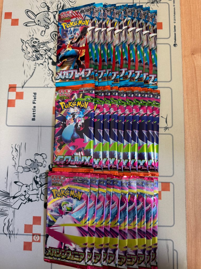 Pokémon - Card game Pokemon trading card booster pack set of 30 - 2020+ - Japan #1.0