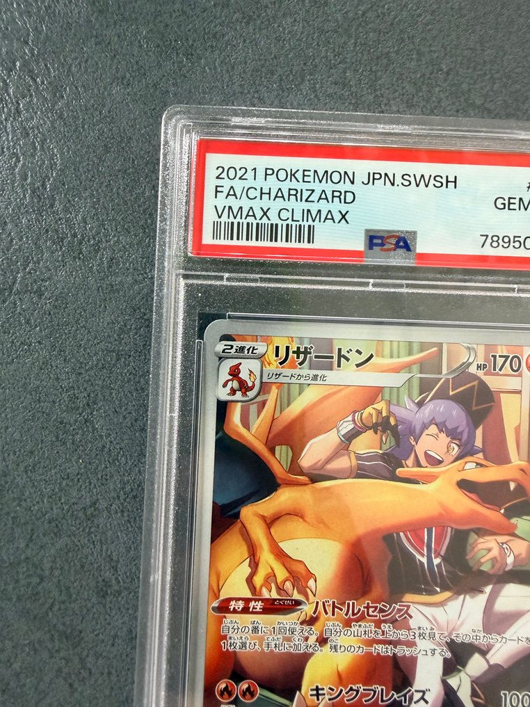Pokémon - 1 Graded card - Charizard 187/184 Arte completa, Acabamento brilhante, Secreto raro - PSA 10 - Sword & Shield - Sword & Shield Base Set #2.1