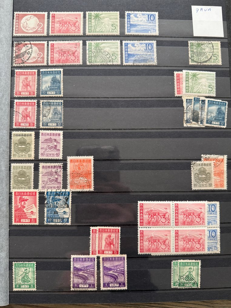 Ιαπωνία - Κατοχή των Ολλανδικών Ανατολικών Ινδιών 1943/1949 - Συλλογή σε ένα βιβλίο αποθήκευσης. #2.1