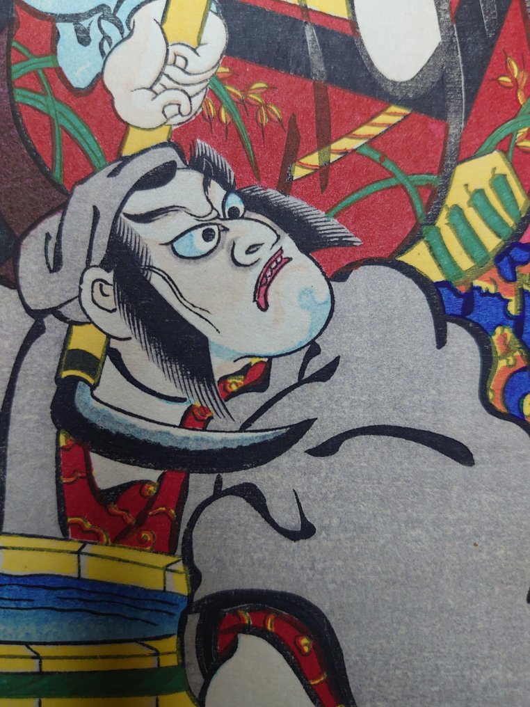 歌舞伎十八番 - 紙 - Torii Kiyotada I - 日本 - Ukiyo-e #3.2