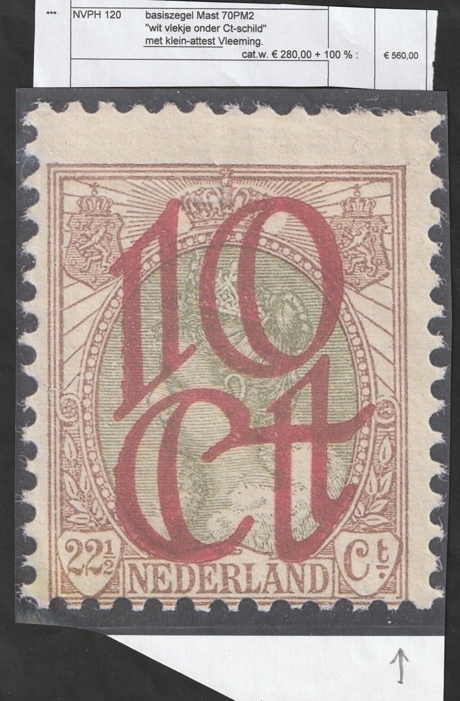 Netherlands 1923 - 10 cent on 22 1/2 cent, 'white spot under the Ct shield'. - NVPH 120 - Mast 70PM2, plaatfout #3.2