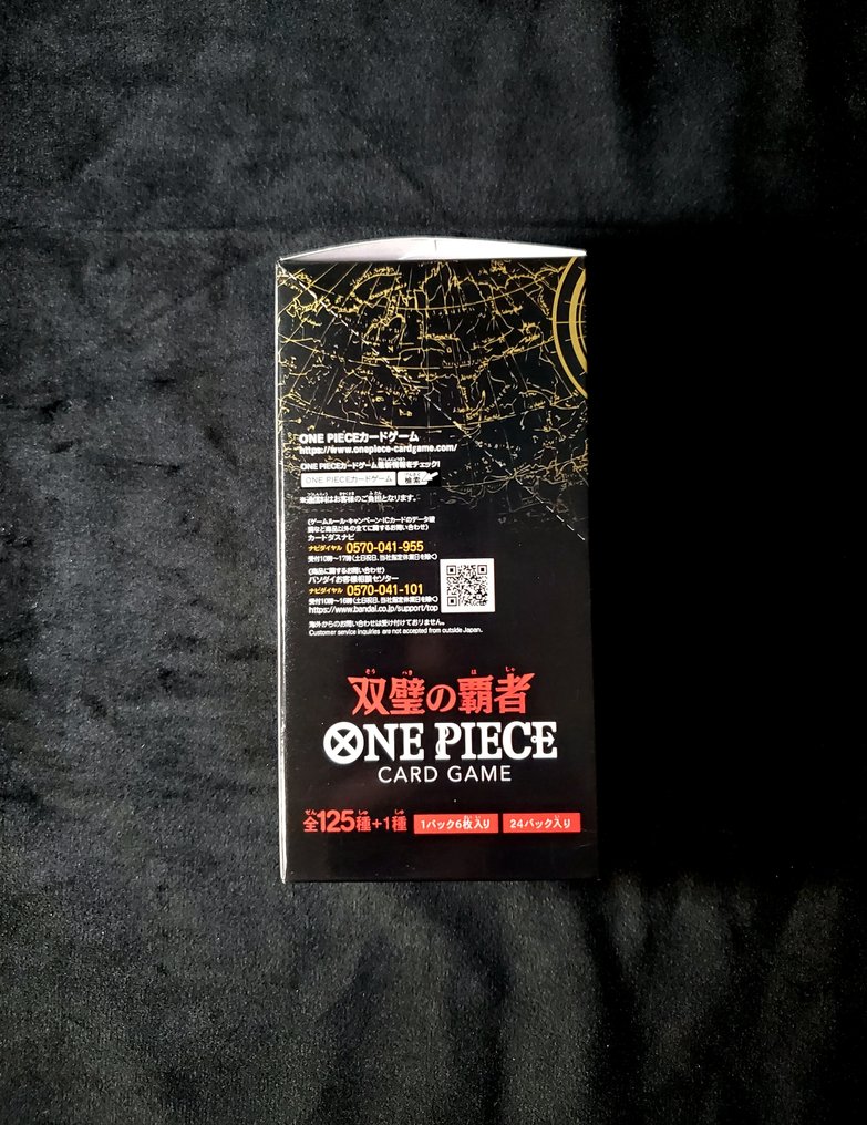 Bandai - 1 Booster box - One Piece - OP-06 Wings of the Captain Booster Box #3.2