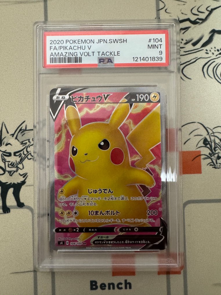 Nintendo/The Pokémon Company - Card game PSA9 Pikachu V - 2020+ - Japan #1.0