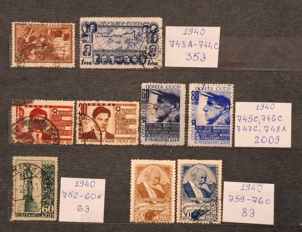 Rusland 1927/1941 - En samling af frimærker fra Sovjetunionen 1927-1941 - Michel 2021 Cat: num 324CI-808 #3.2