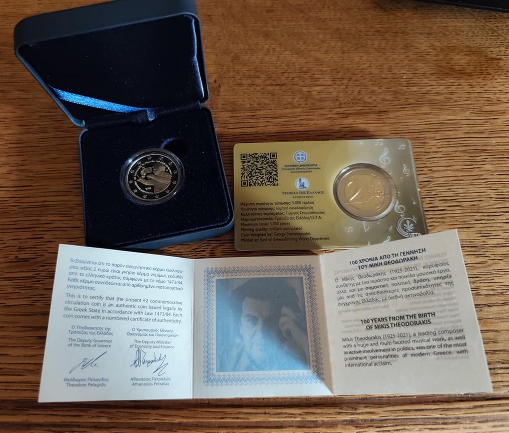 希臘. 2 Euro 2025 "Mikis Theodorakis" (2 monnaies) Proof + BU  (沒有保留價) #1.0