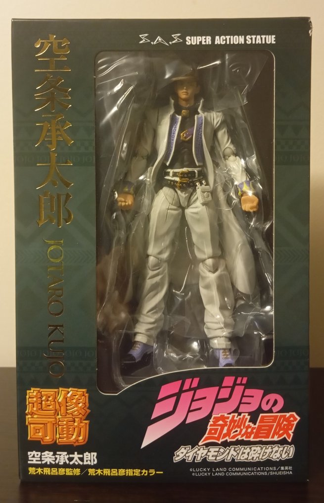 Medicos - Action figure Jotaro Kujo - JoJo's Bizarre Adventure #1.0