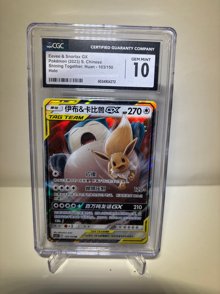 Pokémon - 1 Graded card - Eevee, Snorlax 103/150 Holo - CGC 10 #1.0