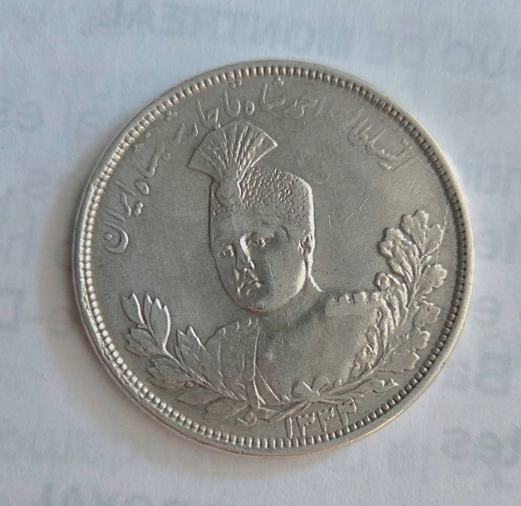 Dynastia Qajar. Ahmad Shah.. 5000 dinars 1333 (1914) (Bez ceny minimalnej
) #1.0