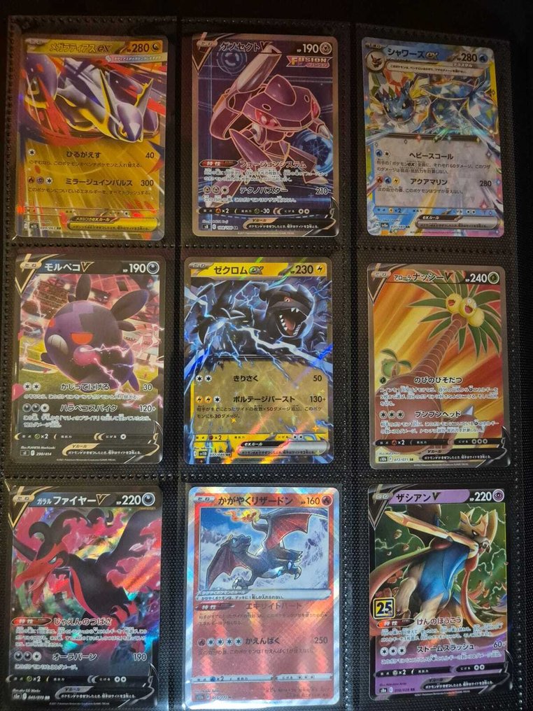 Pokémon - 360 Compleet album - Various sets #2.1