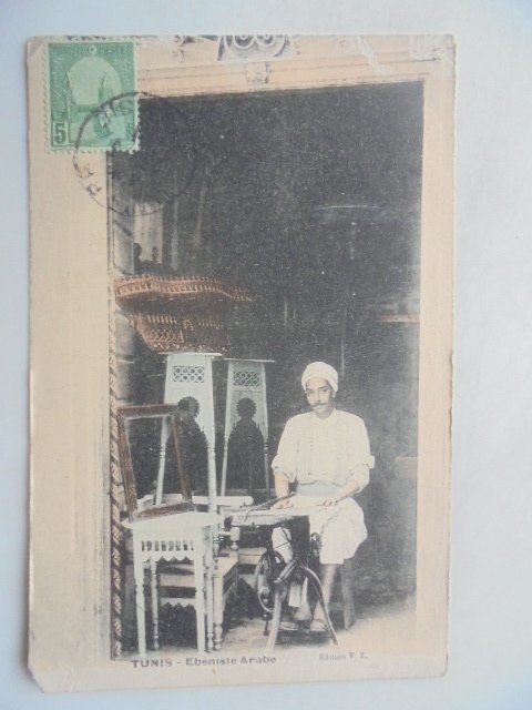 Τυνησία - Καρτ-ποστάλ (103) - 1900-1950 #1.0