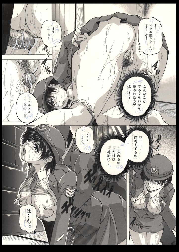 Shirafu - 1 Original page - Busty female Self-Defense Force officer #1.0