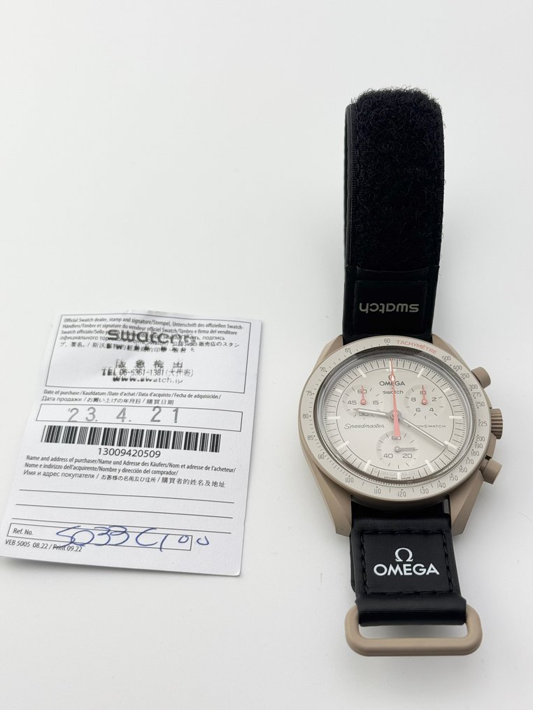 Omega x Swatch - MoonSwatch - Mission to Jupiter - No reserve price - SO33C100 - Unisex - 2023 #3.2