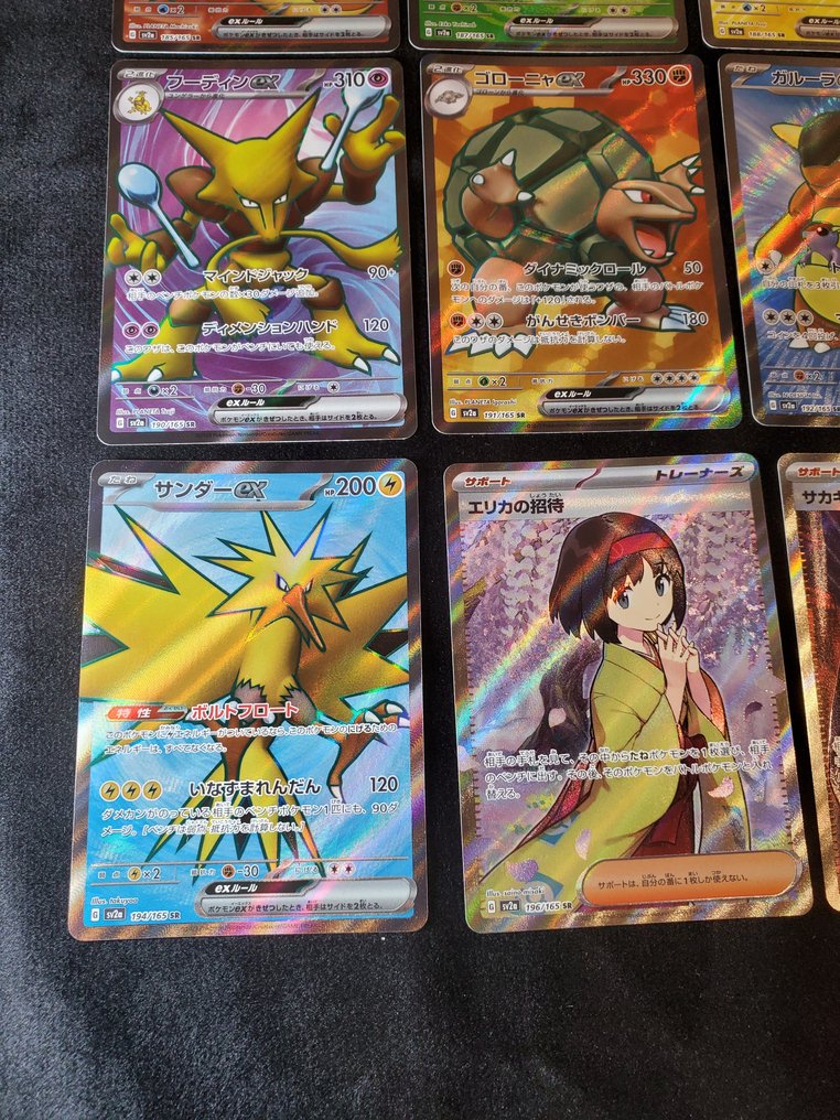 Pokémon - 12 Card - 151 SR 16 Set #4.3