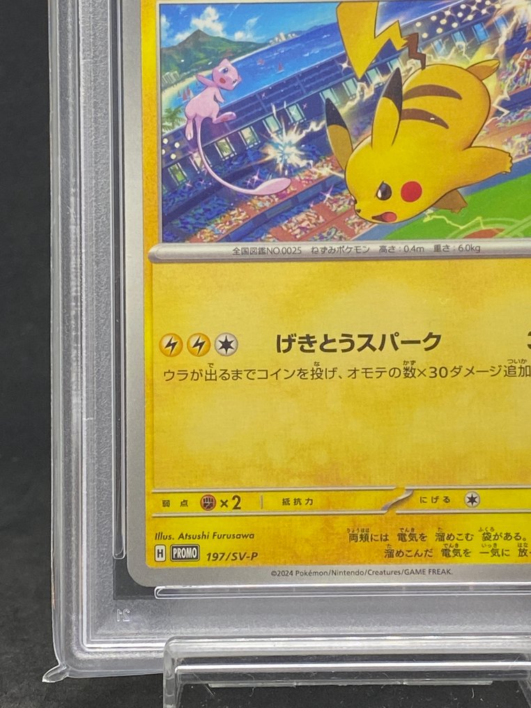 Pokémon - 1 Graded card - Pikachu #197/SV-P - Gym Event Campaigh Προωθητική κάρτα - PSA 10 - Scarlet & Violet #3.2