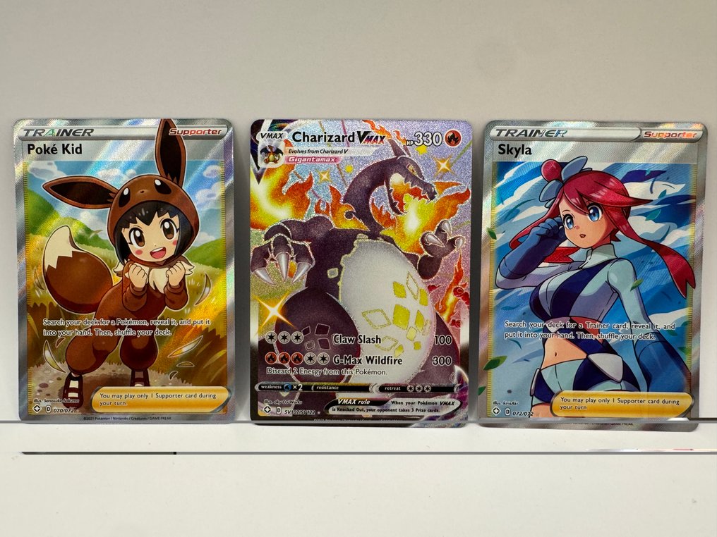 Pokémon - 1 Ολοκληρωμένο άλμπουμ - Sword & Shield #1.0