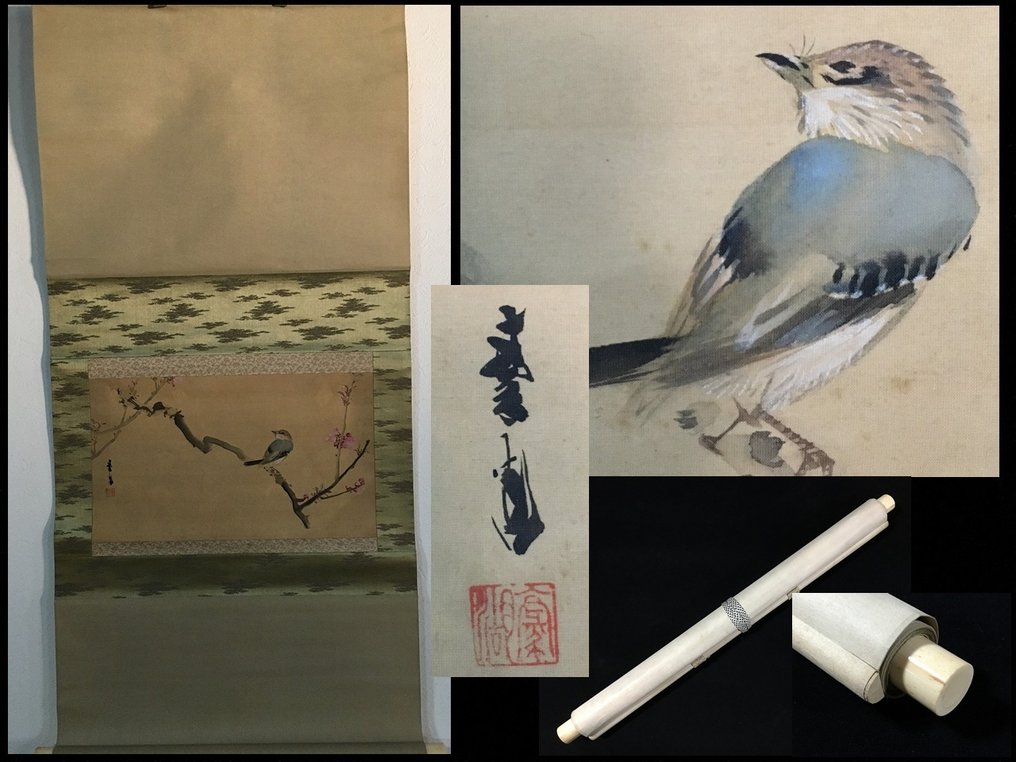 Bird and Flower / Japanese Vintage Hanging Scroll KAKEJIKU / Silk / Hand Painted - Signed - Japan  (No reserve price) #1.0