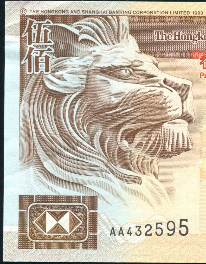 Hong Kong. - 500 Dollars 1997 - Pick 204  (No reserve price) #1.0